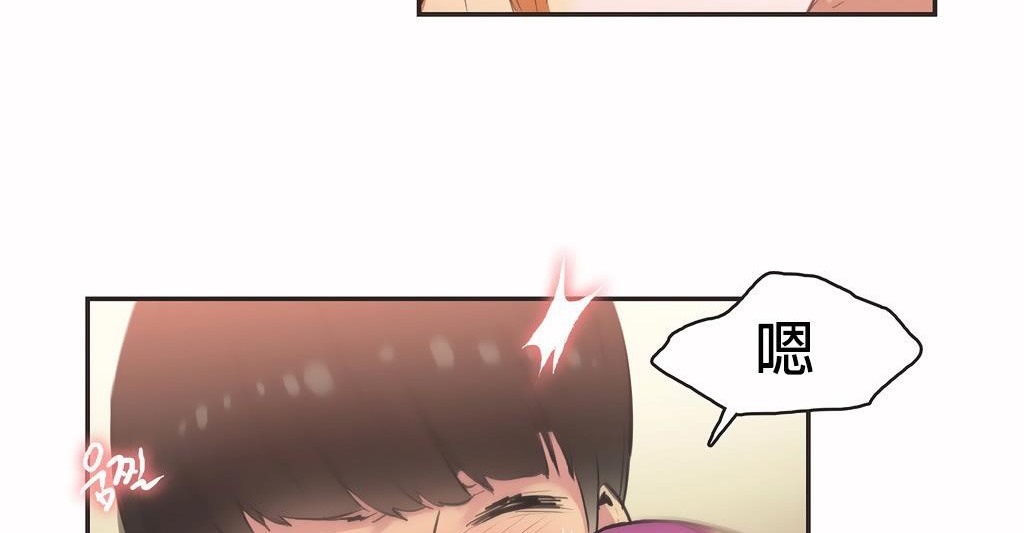 呼叫陪练员第26话