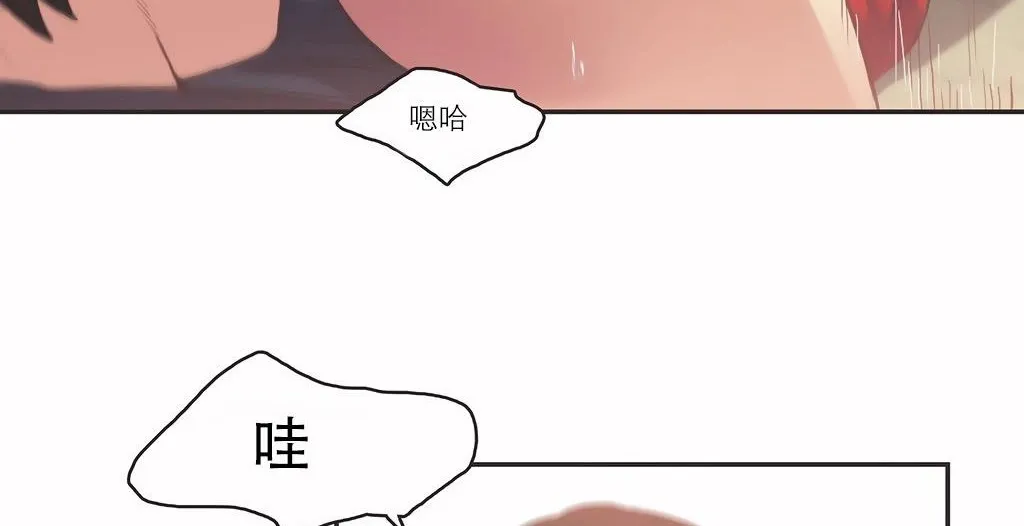 呼叫陪练员-第26话 - 图片 59