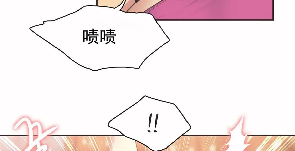 呼叫陪練員第26話