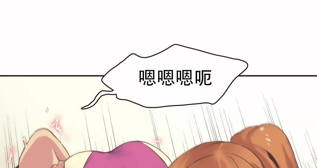 呼叫陪練員第26話