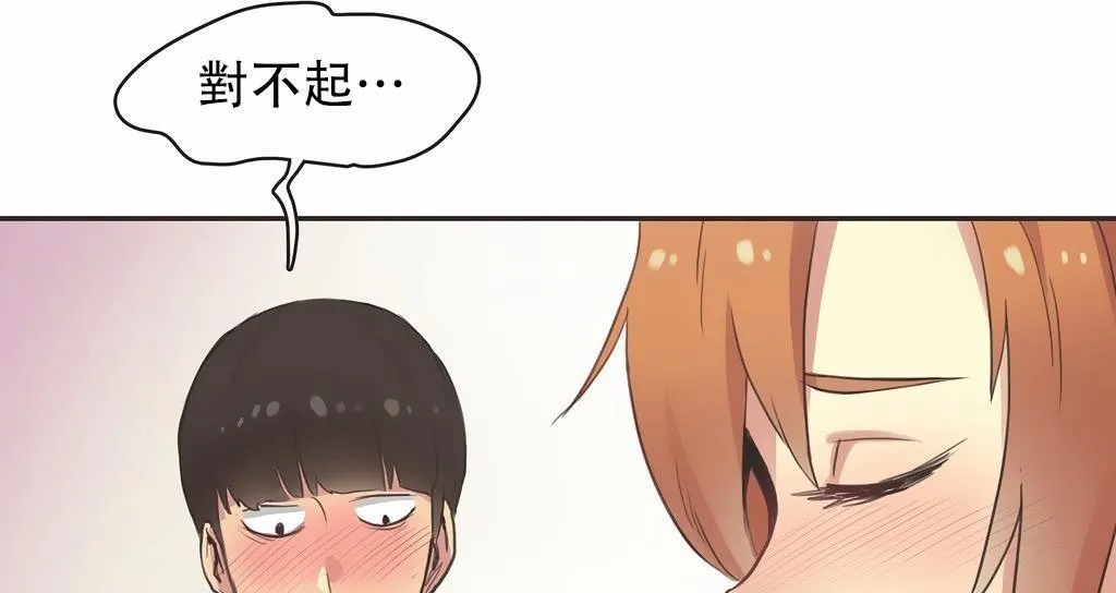 呼叫陪練員第26話