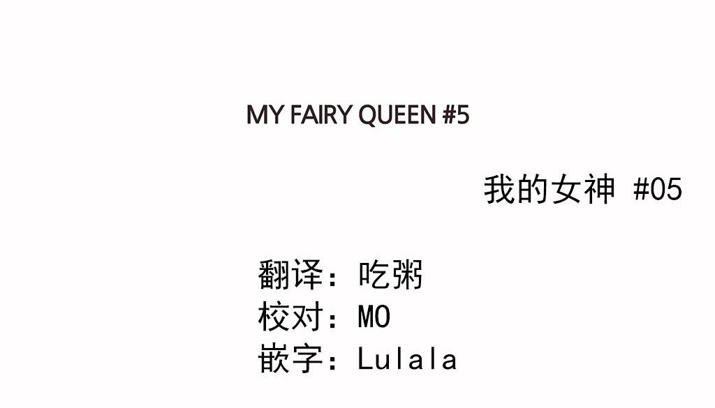 呼叫陪练员第27话