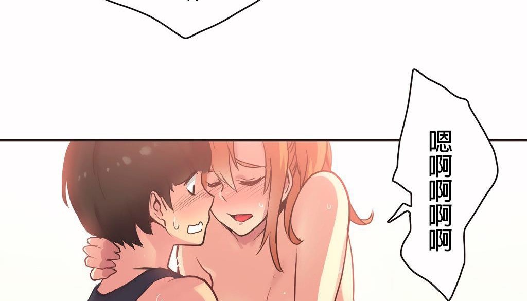 呼叫陪练员第27话