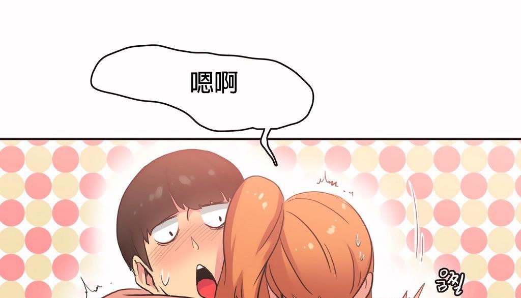 呼叫陪练员第27话