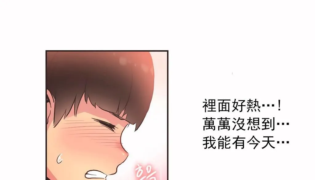 呼叫陪練員第27話