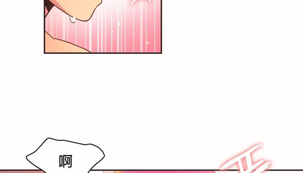 呼叫陪练员-第27话 - 图片 23