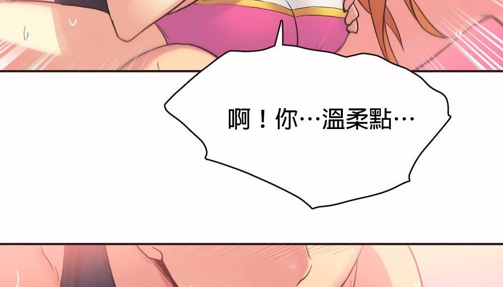 呼叫陪练员第27话