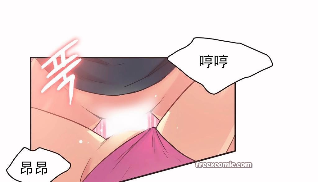 呼叫陪练员第27话