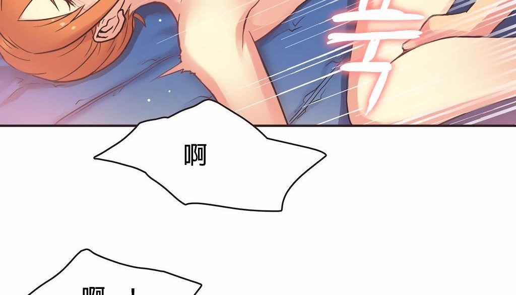 呼叫陪练员第27话