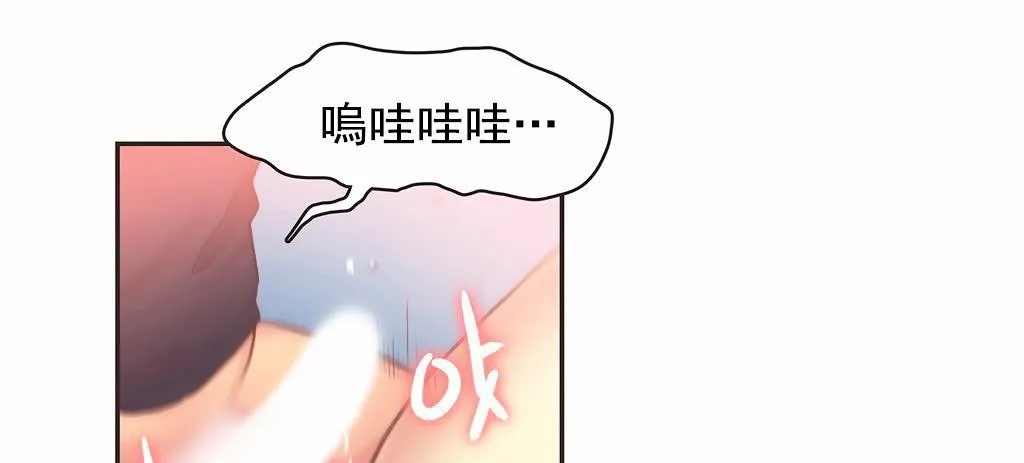 呼叫陪練員第27話