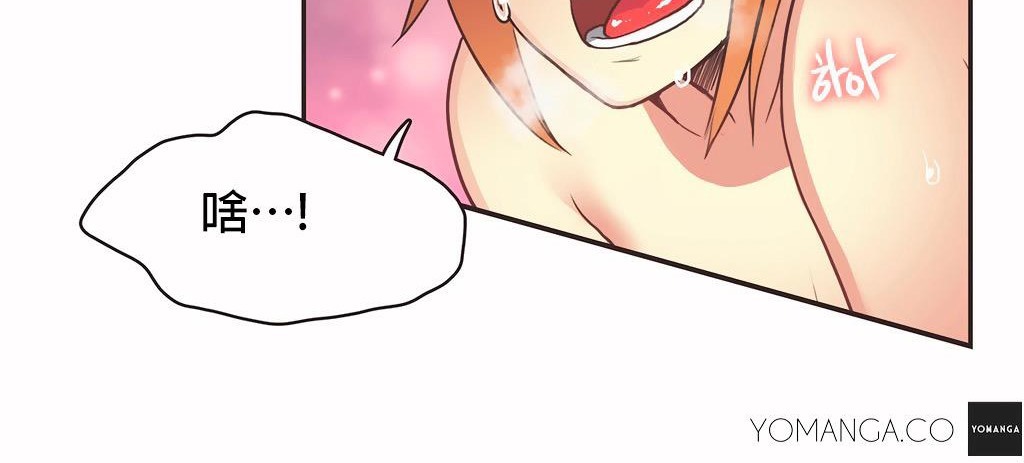 呼叫陪练员第27话