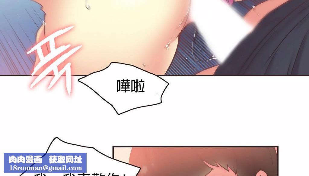 呼叫陪练员第27话