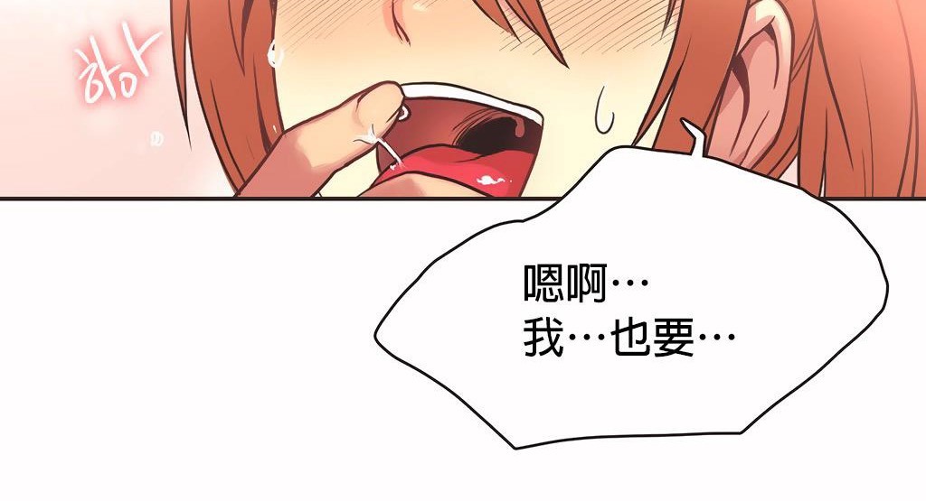 呼叫陪练员第27话