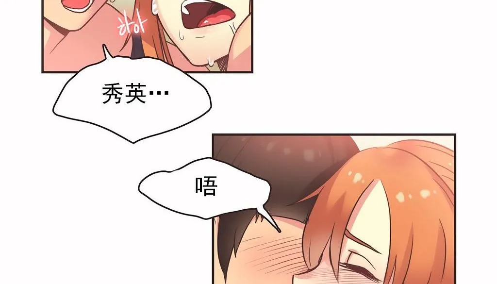 呼叫陪練員第27話