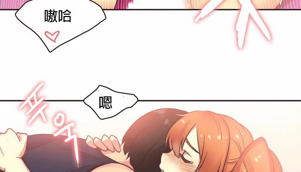 呼叫陪練員第27話