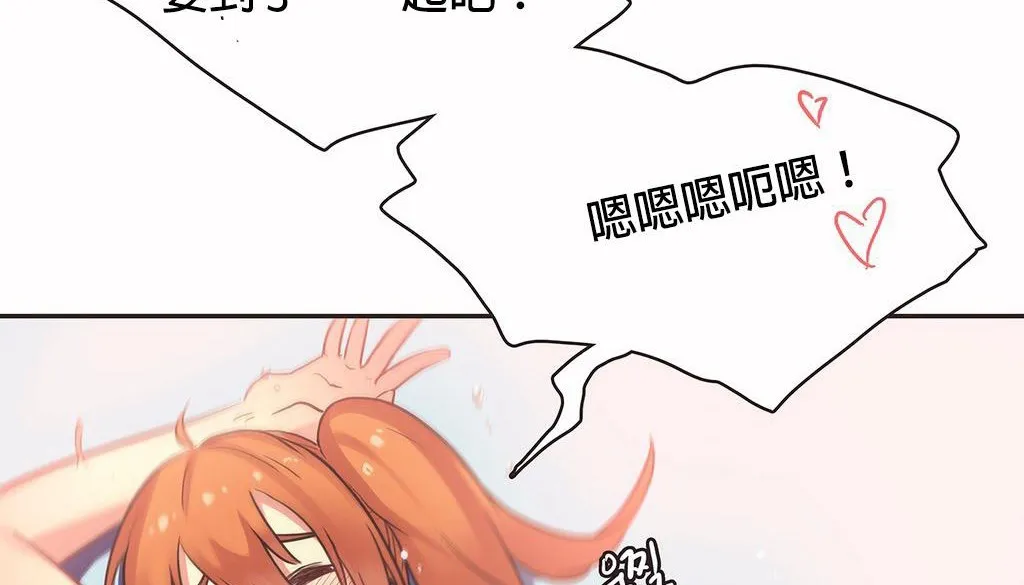 呼叫陪練員第27話