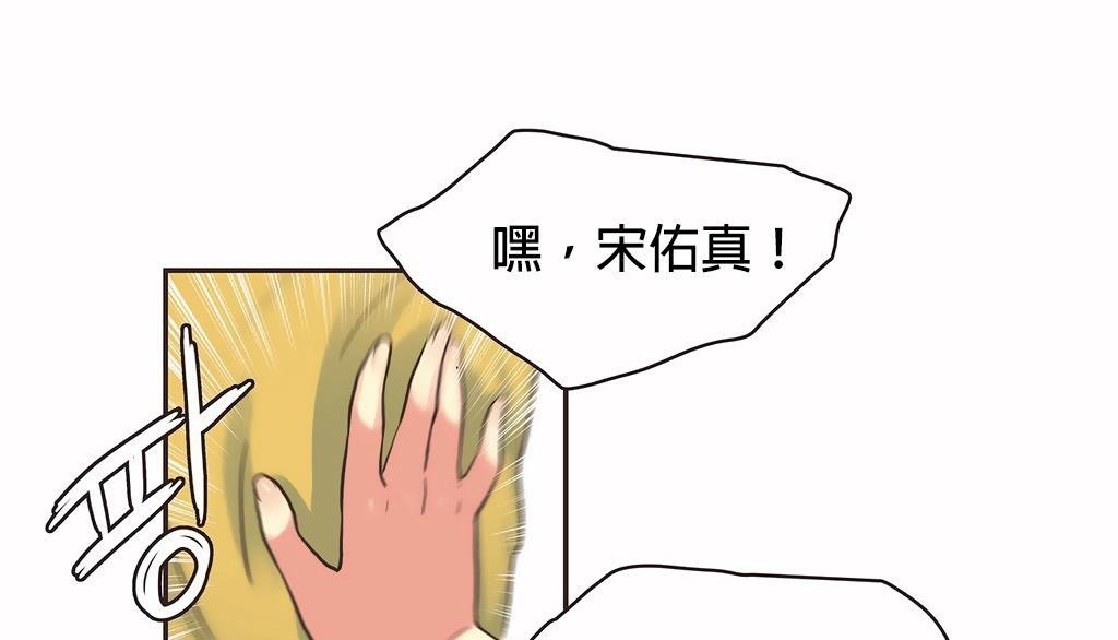 呼叫陪练员第27话