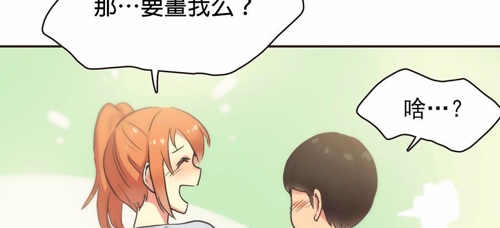 呼叫陪练员第27话