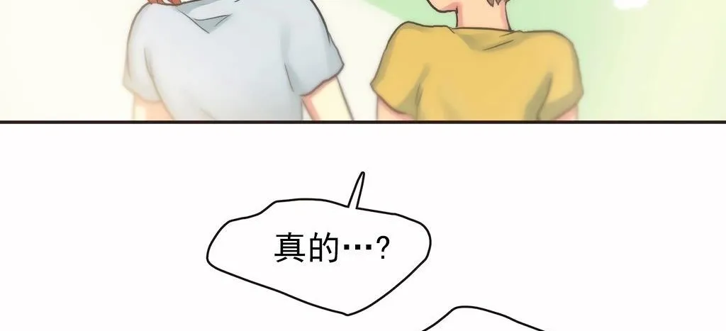 呼叫陪練員第27話