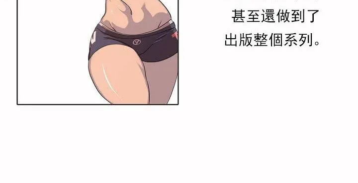 呼叫陪練員第27話