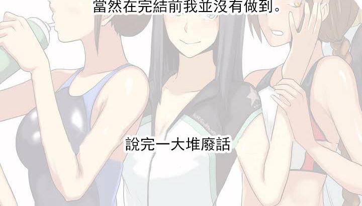 呼叫陪练员第27话