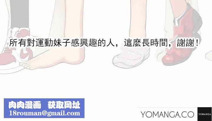 呼叫陪练员第27话