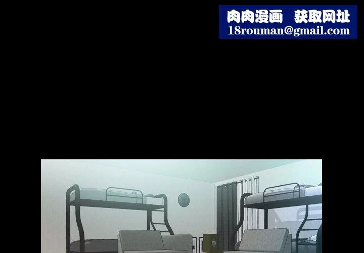 甜蜜的假期-第19話 - 图片 1