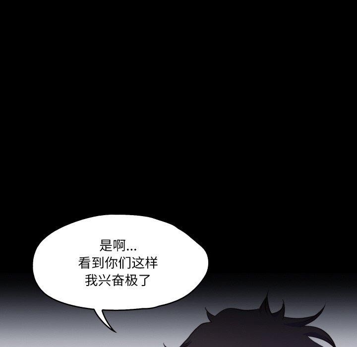 甜蜜的假期第19話