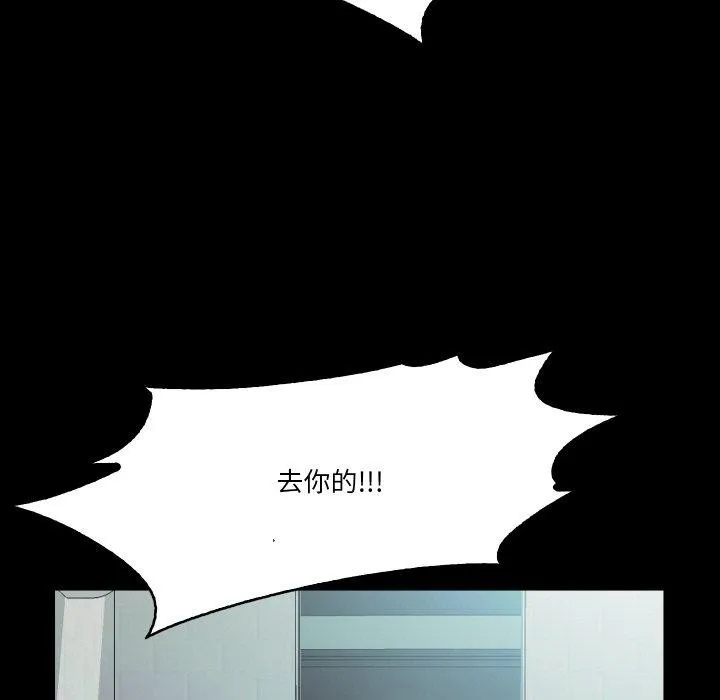 甜蜜的假期-第19話 - 图片 30