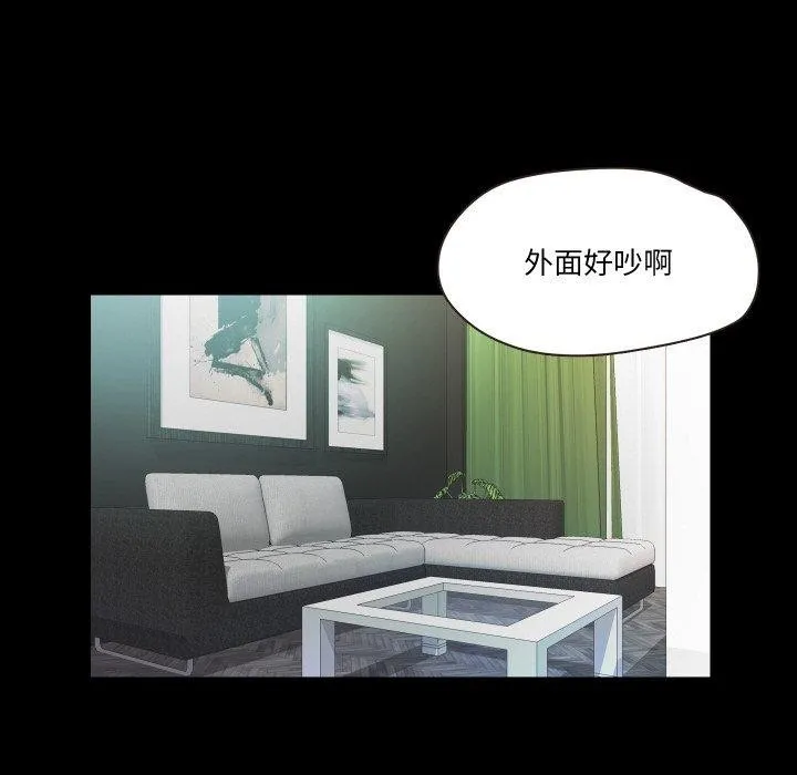 甜蜜的假期第19話