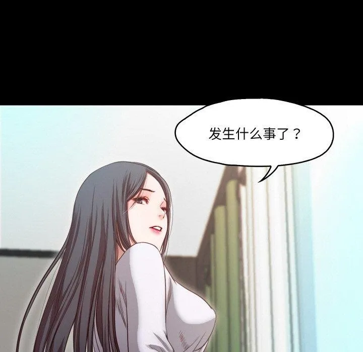 甜蜜的假期-第19話 - 图片 35