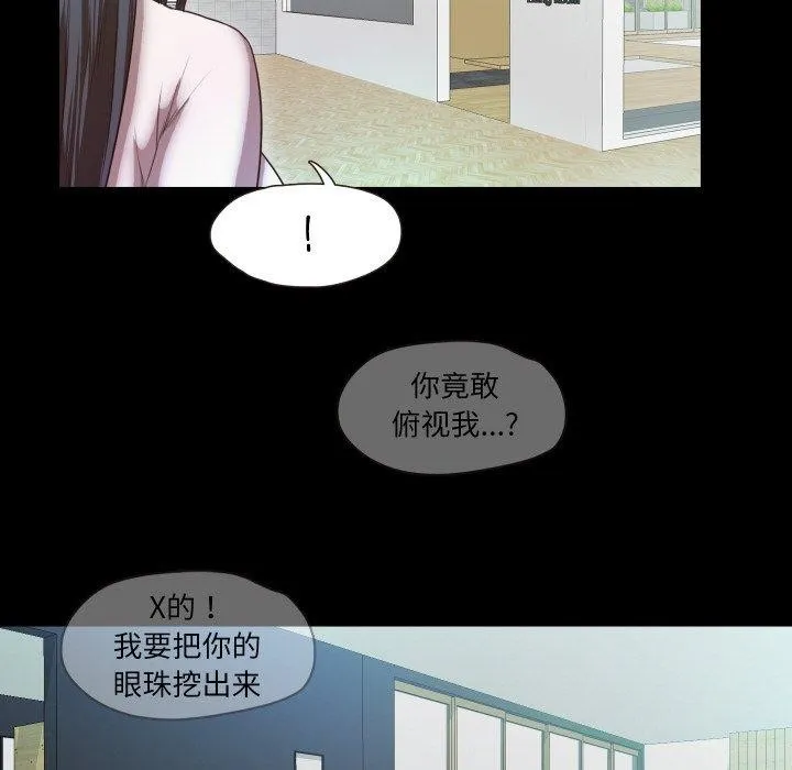 甜蜜的假期第19話
