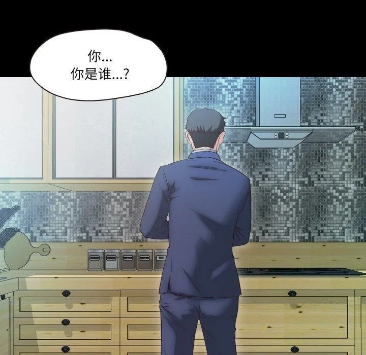 甜蜜的假期第19話