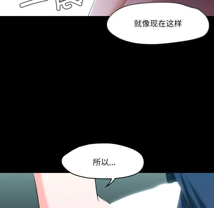 甜蜜的假期第19話