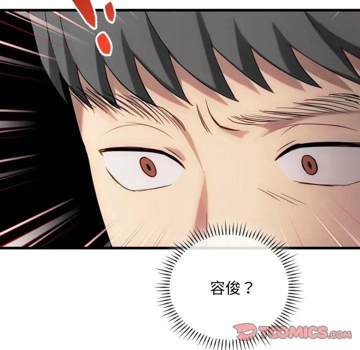 难以克制的欲望-第49話 - 图片 27