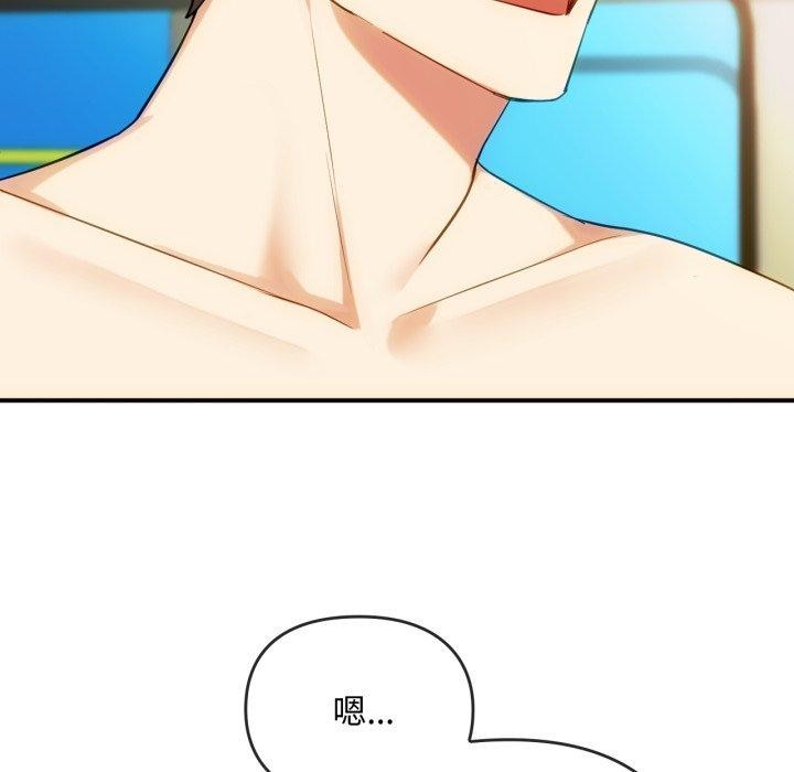 难以克制的欲望第49話