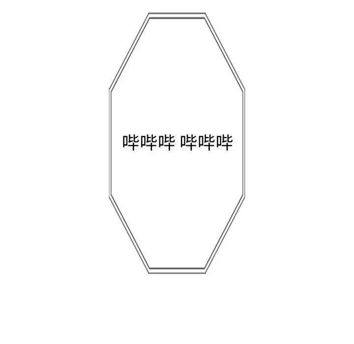难以克制的欲望-第49話 - 图片 135
