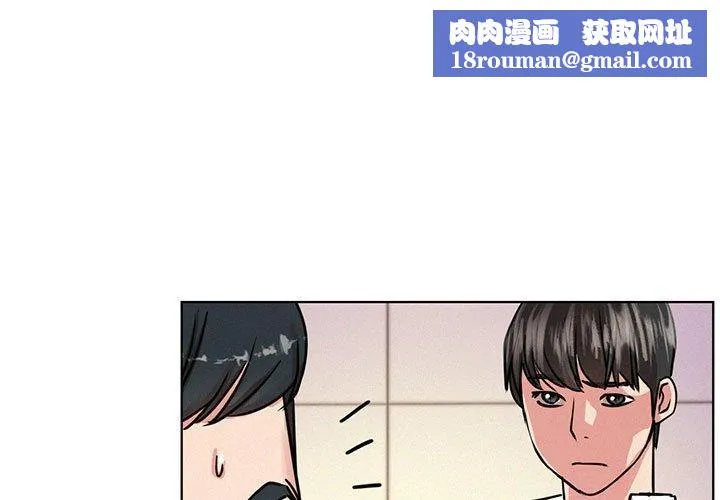 屋檐下的光第52話