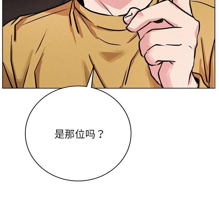屋檐下的光-第52話 - 图片 5