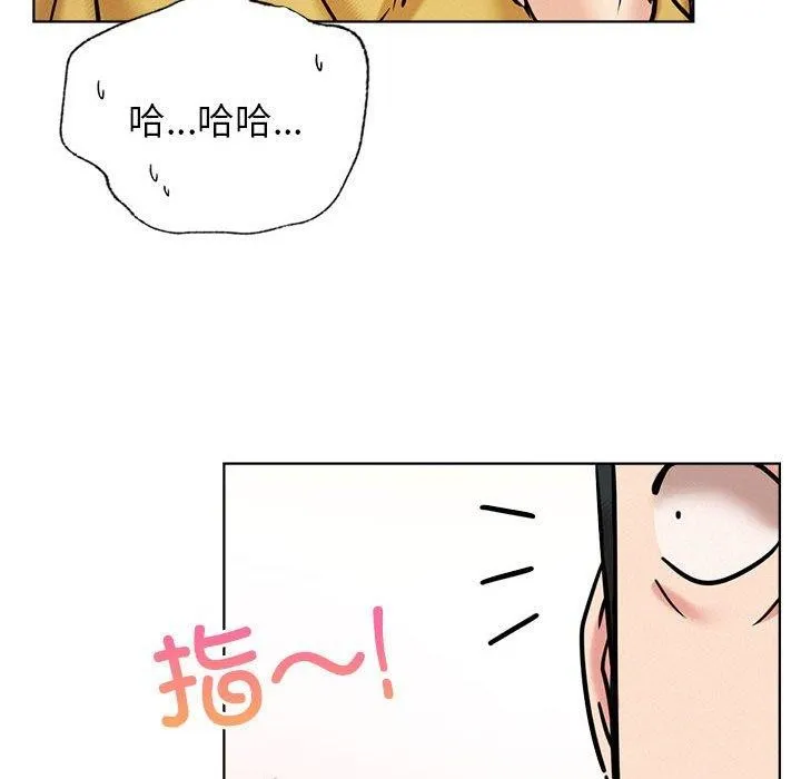 屋檐下的光第52話
