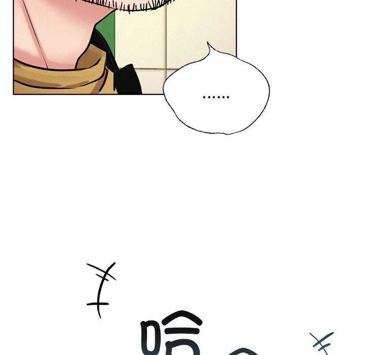 屋檐下的光第52話