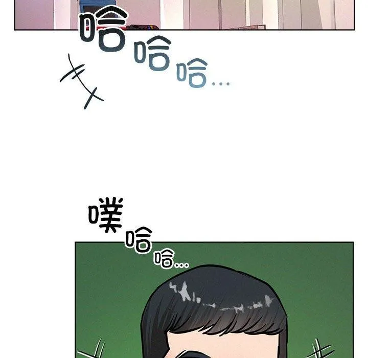 屋檐下的光-第52話 - 图片 29