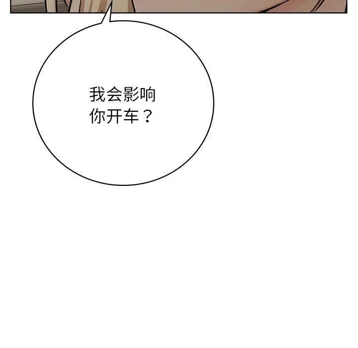 屋檐下的光第52話