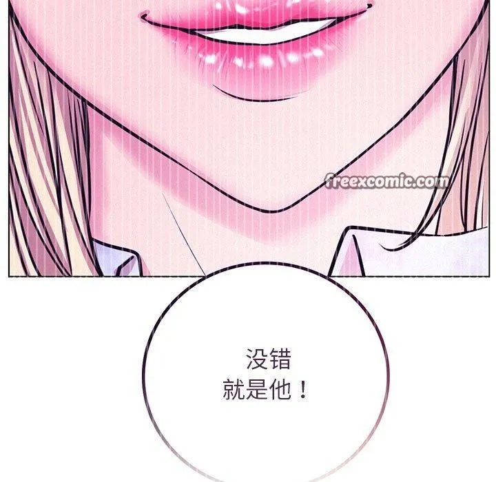 屋檐下的光第52話