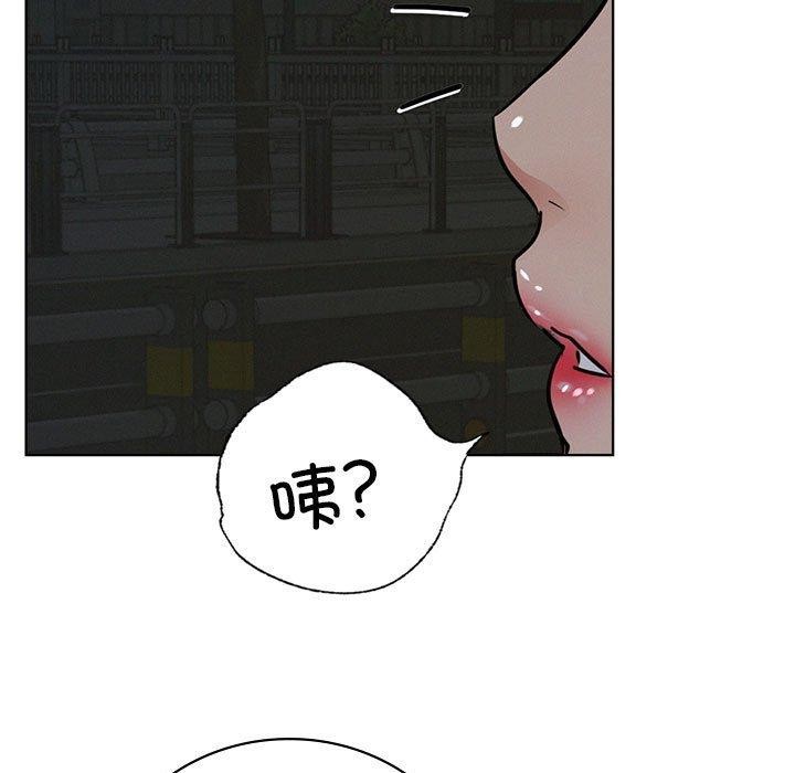 屋檐下的光第52話