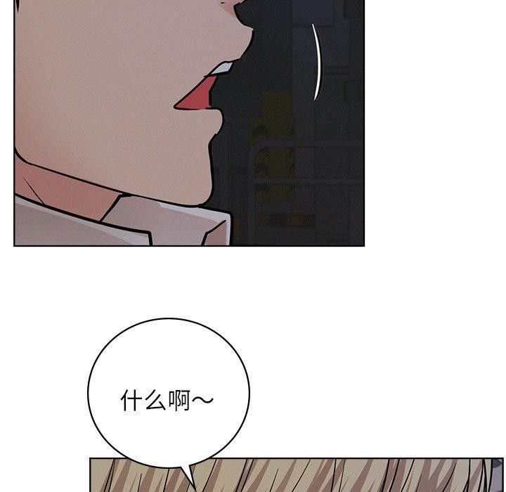 屋檐下的光第52話