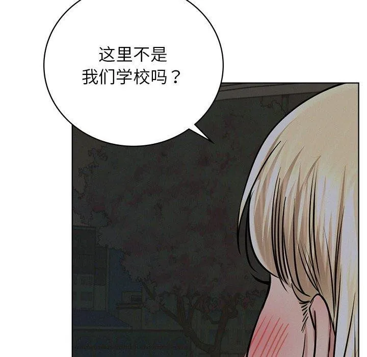屋檐下的光第52話