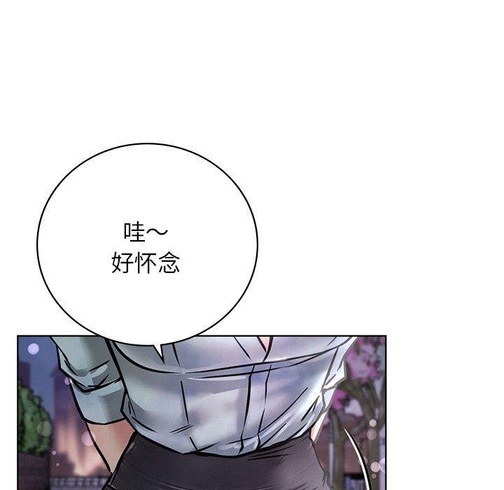 屋檐下的光第52話