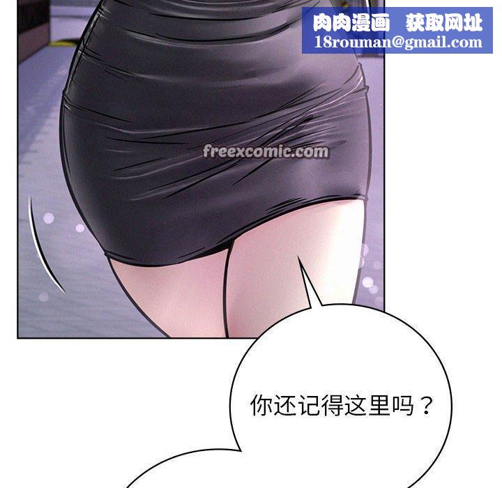 屋檐下的光第52話