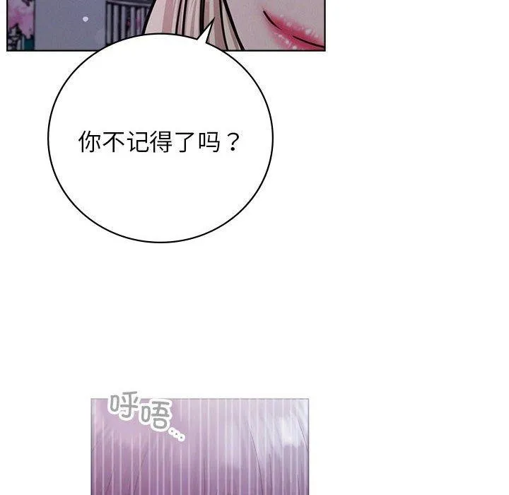 屋檐下的光-第52話 - 图片 83